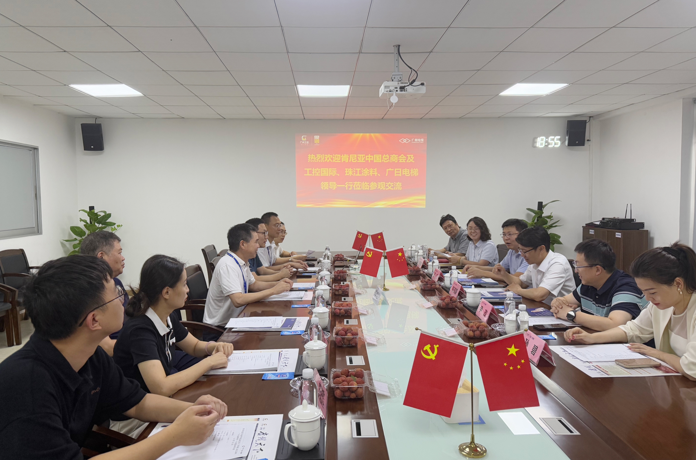 共建“一帶一路”|廣州電纜攜手肯尼亞中國(guó)總商會(huì) 共謀出海新篇