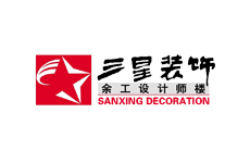 三星裝飾