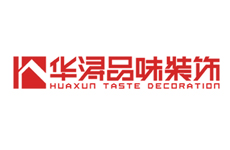  廣東華潯品味裝飾集團(tuán)有限公司