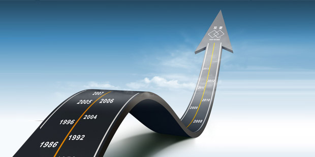 公司召開(kāi)2016年度年中工作會(huì)議