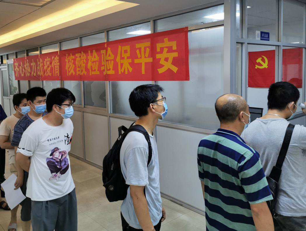 【學(xué)黨史 辦實(shí)事】廣州電纜公司疫情防控不放松,多項(xiàng)舉措勇?lián)?dāng) 【學(xué)黨史 辦實(shí)事】廣州電纜公司疫情防控不放松,多項(xiàng)舉措勇?lián)?dāng)
