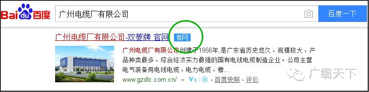 官網(wǎng)認(rèn)證藍(lán)標(biāo).jpg 官網(wǎng)認(rèn)證藍(lán)標(biāo).jpg