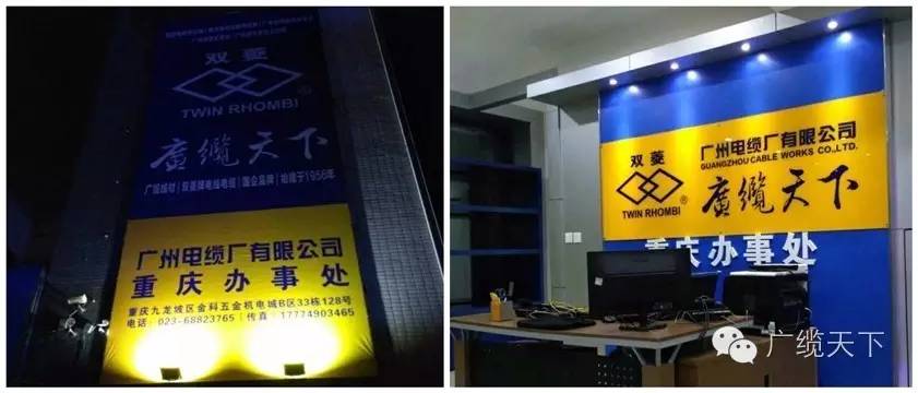 重慶辦事處開業(yè)22016-9-20.jpg 重慶辦事處開業(yè)22016-9-20.jpg