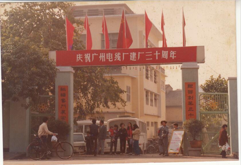 發(fā)展歷程回顧 發(fā)展歷程回顧