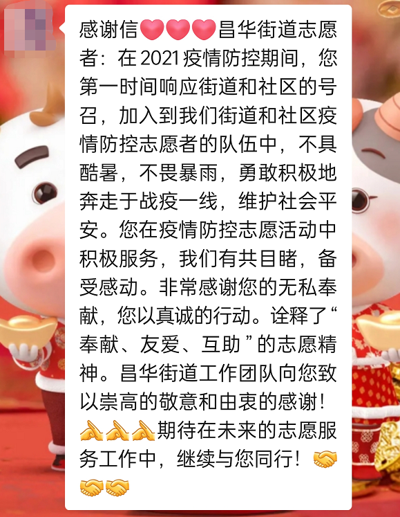 黨員先鋒奮戰(zhàn)一線|廣州電纜“黨旗紅”助力守護(hù)“穗康綠” 黨員先鋒奮戰(zhàn)一線|廣州電纜“黨旗紅”助力守護(hù)“穗康綠”