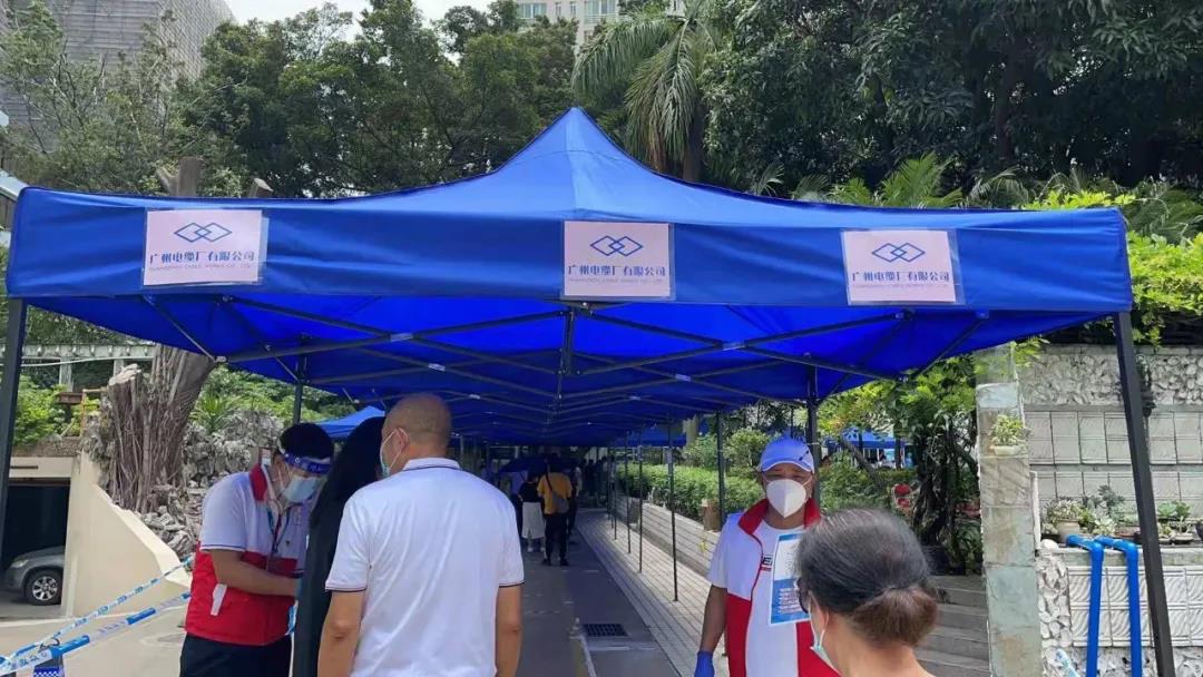 同舟共濟抗疫情 | 廣州電纜緊急供應(yīng)海珠區(qū)抗疫一線25頂帳篷 同舟共濟抗疫情 | 廣州電纜緊急供應(yīng)海珠區(qū)抗疫一線25頂帳篷