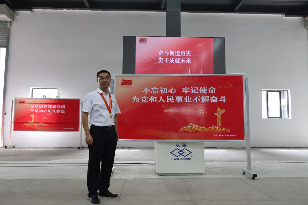 鼓舞人心!廣州電纜公司收聽收看慶祝中國共產(chǎn)黨成立100周年大會現(xiàn)場直播 鼓舞人心!廣州電纜公司收聽收看慶祝中國共產(chǎn)黨成立100周年大會現(xiàn)場直播