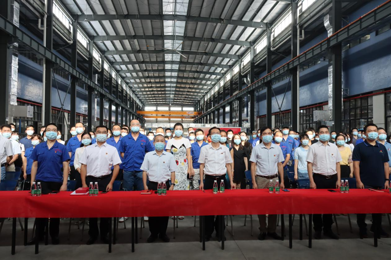 鼓舞人心!廣州電纜公司收聽收看慶祝中國共產(chǎn)黨成立100周年大會現(xiàn)場直播 鼓舞人心!廣州電纜公司收聽收看慶祝中國共產(chǎn)黨成立100周年大會現(xiàn)場直播