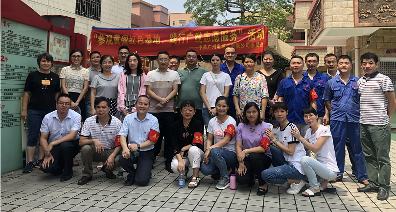 鎮(zhèn)企共建:參觀黃閣紅色基地,踐行廣纜志愿服務(wù) 鎮(zhèn)企共建:參觀黃閣紅色基地,踐行廣纜志愿服務(wù)