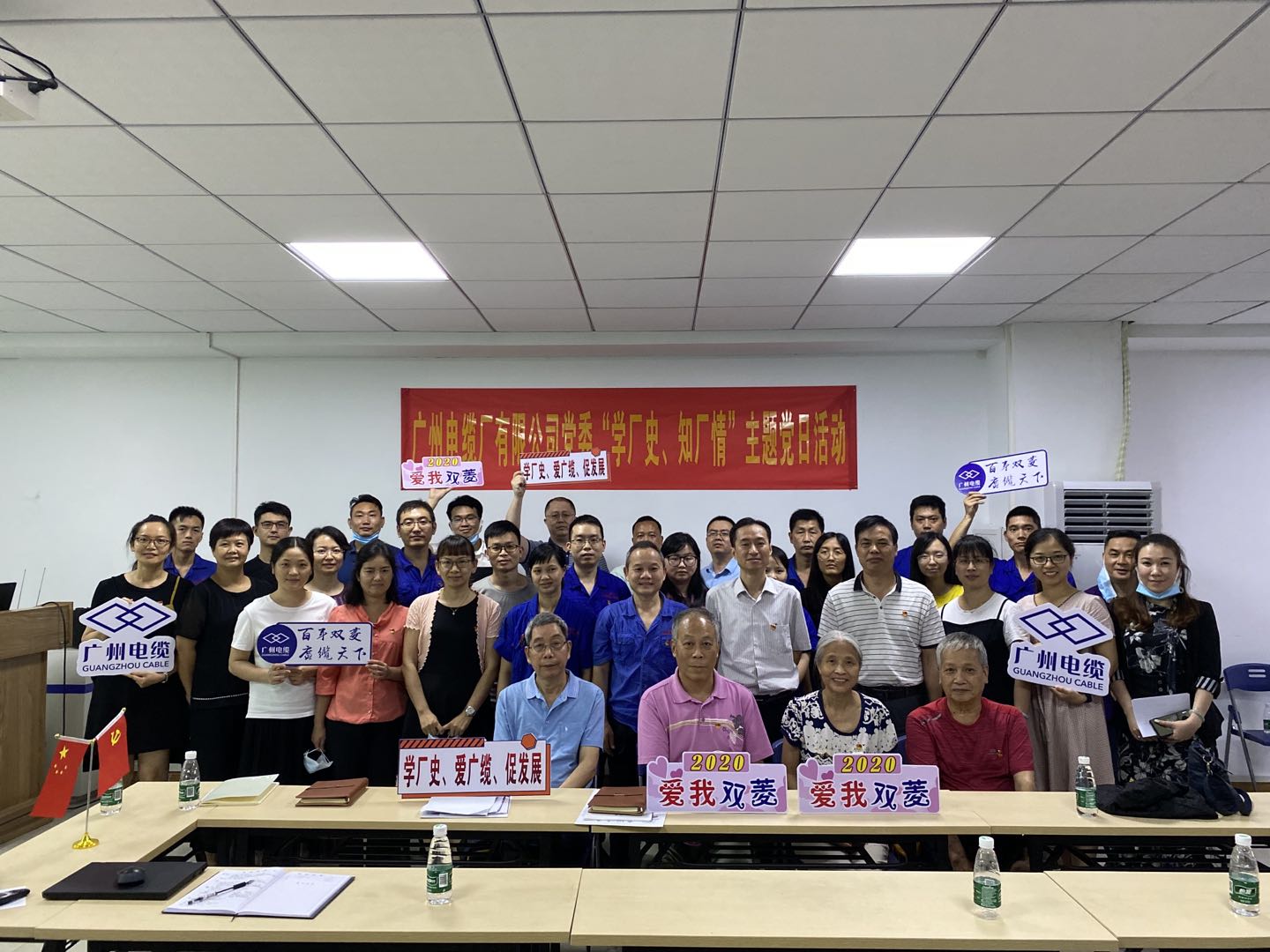喜訊|廣州電纜榮獲勞動關(guān)系和諧企業(yè)AAA級稱號