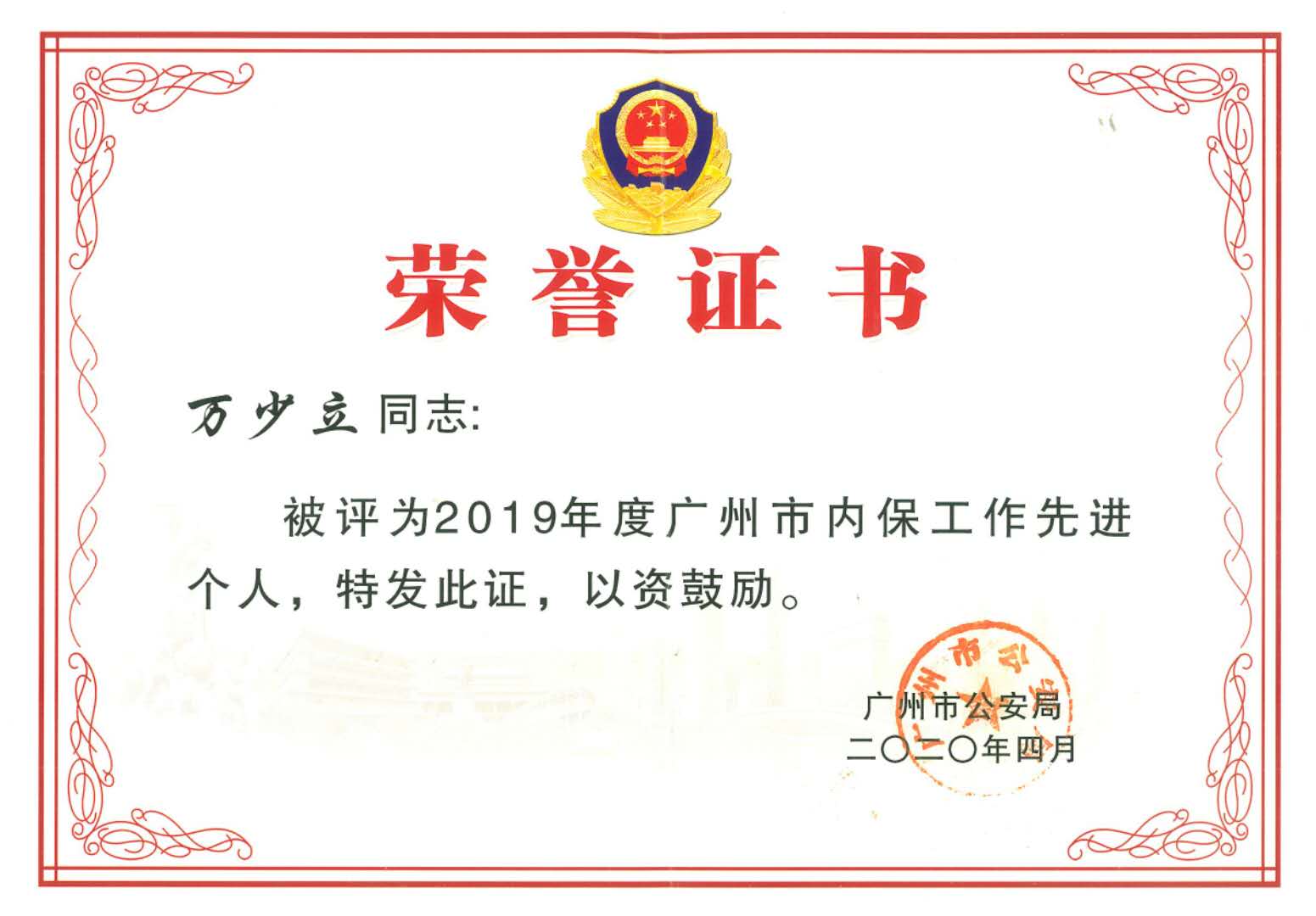 廣州電纜致敬軍魂|你守萬(wàn)里江山,我護(hù)萬(wàn)家燈火 廣州電纜致敬軍魂|你守萬(wàn)里江山,我護(hù)萬(wàn)家燈火