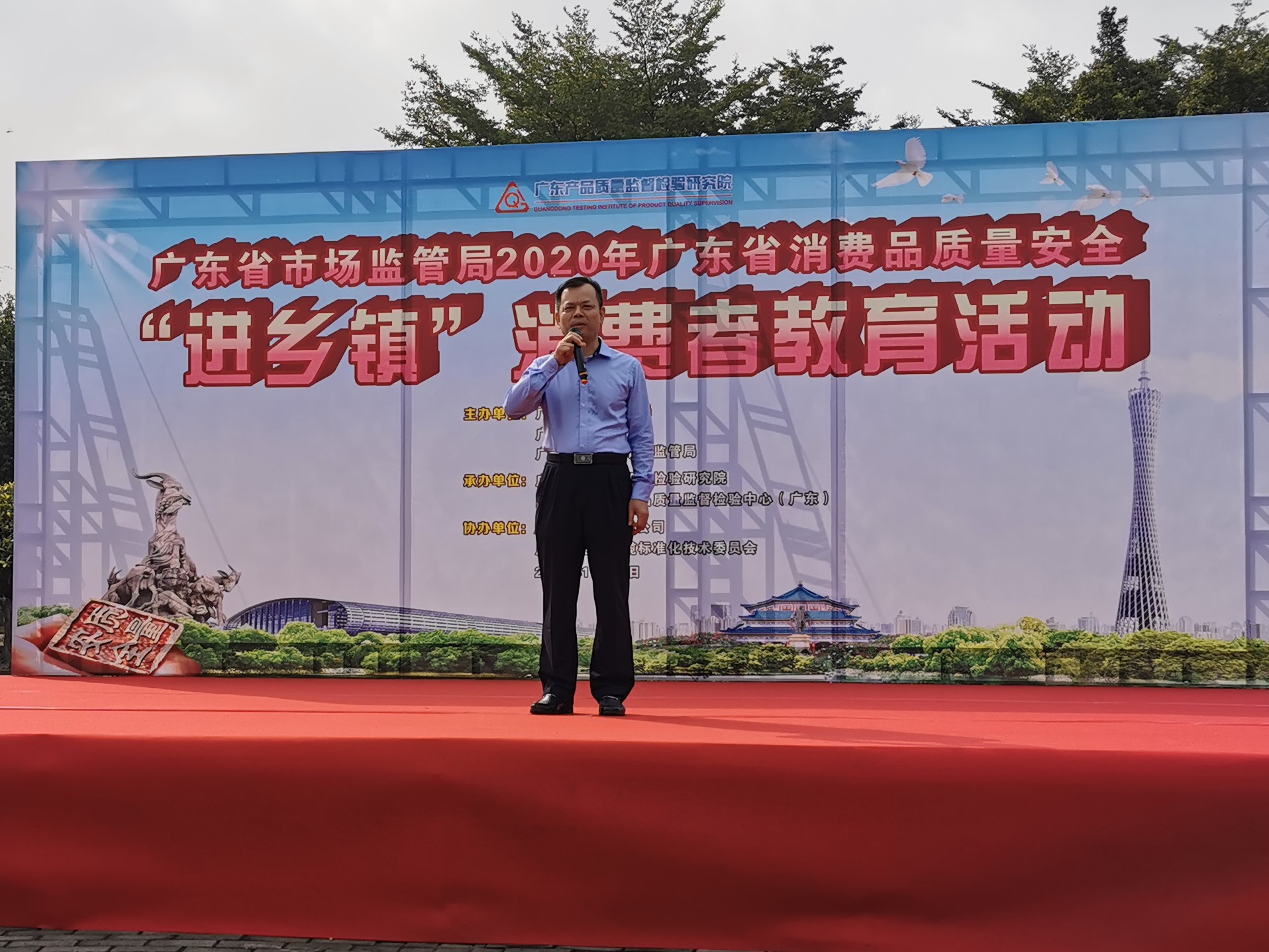廣東省市場監(jiān)管局?jǐn)y手廣州電纜進(jìn)鄉(xiāng)鎮(zhèn)宣傳線纜質(zhì)量安全 廣東省市場監(jiān)管局?jǐn)y手廣州電纜進(jìn)鄉(xiāng)鎮(zhèn)宣傳線纜質(zhì)量安全