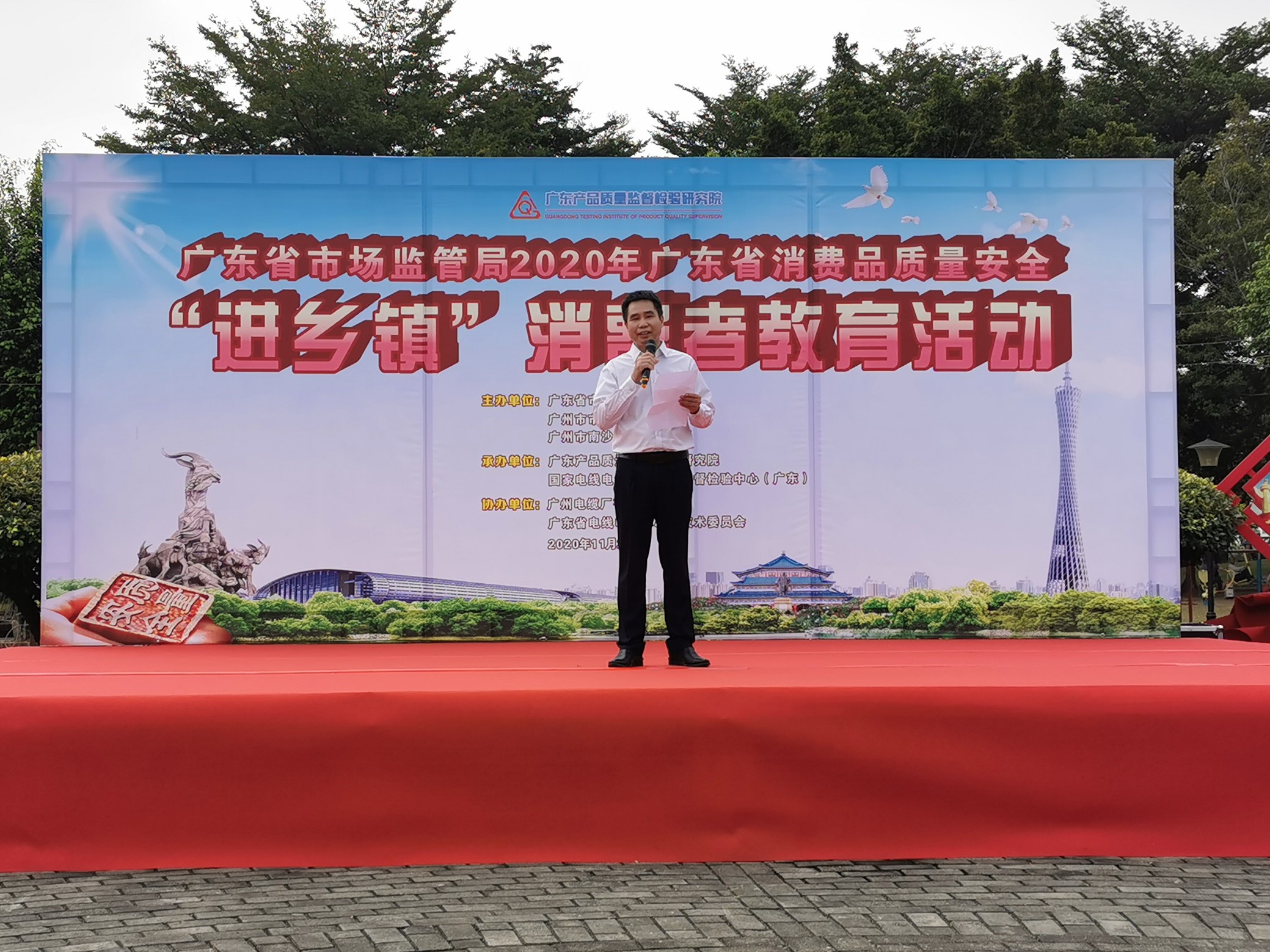 廣東省市場監(jiān)管局?jǐn)y手廣州電纜進(jìn)鄉(xiāng)鎮(zhèn)宣傳線纜質(zhì)量安全 廣東省市場監(jiān)管局?jǐn)y手廣州電纜進(jìn)鄉(xiāng)鎮(zhèn)宣傳線纜質(zhì)量安全