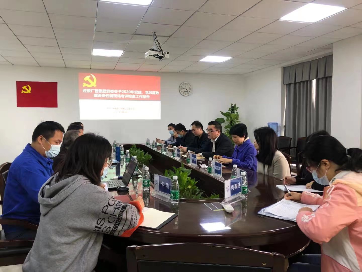 廣智集團(tuán)黨委到廣州電纜公司開展2020年度黨建、黨風(fēng)廉政建設(shè)責(zé)任制現(xiàn)場(chǎng)考評(píng) 廣智集團(tuán)黨委到廣州電纜公司開展2020年度黨建、黨風(fēng)廉政建設(shè)責(zé)任制現(xiàn)場(chǎng)考評(píng)