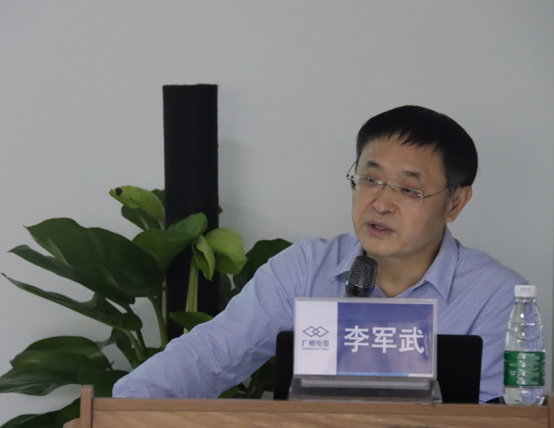 廣州電纜開展以案治本廉政教育專題講座 廣州電纜開展以案治本廉政教育專題講座