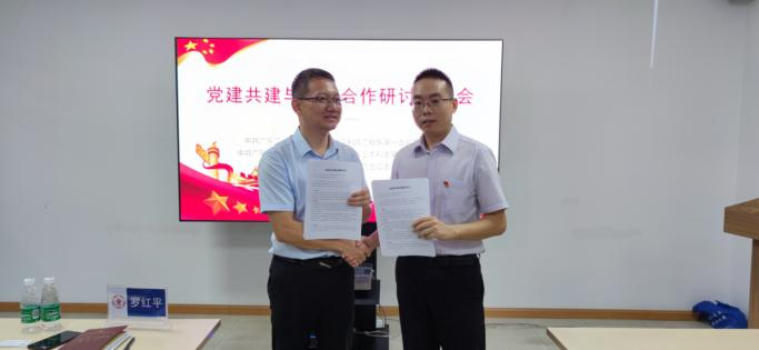 校企合作促雙贏 | 廣州電纜公司與廣東工業(yè)大學(xué)開展黨建共建活動 校企合作促雙贏 | 廣州電纜公司與廣東工業(yè)大學(xué)開展黨建共建活動