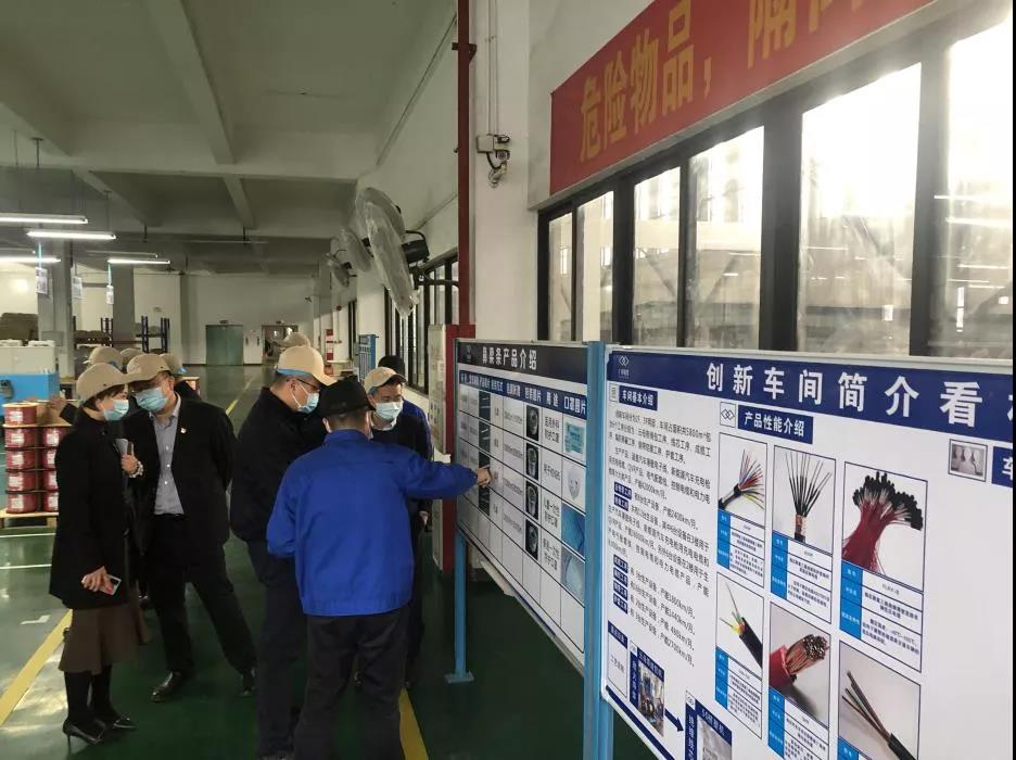 南沙區(qū)區(qū)委常委、常務(wù)副區(qū)長魏敏帶隊到廣州電纜公司督導(dǎo)調(diào)研 南沙區(qū)區(qū)委常委、常務(wù)副區(qū)長魏敏帶隊到廣州電纜公司督導(dǎo)調(diào)研