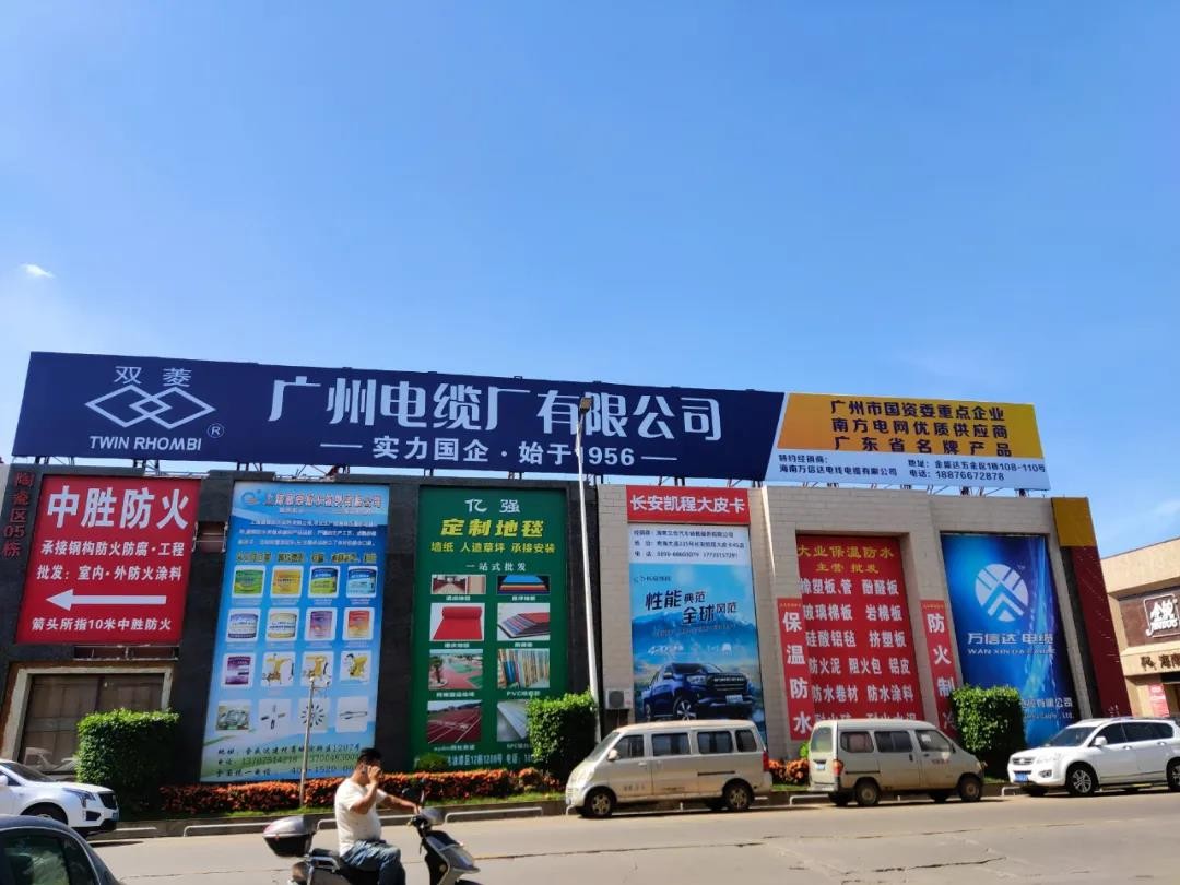 捷報(bào)！廣州電纜首次中標(biāo)國(guó)網(wǎng)福建省管產(chǎn)業(yè)單位招標(biāo)采購(gòu)項(xiàng)目